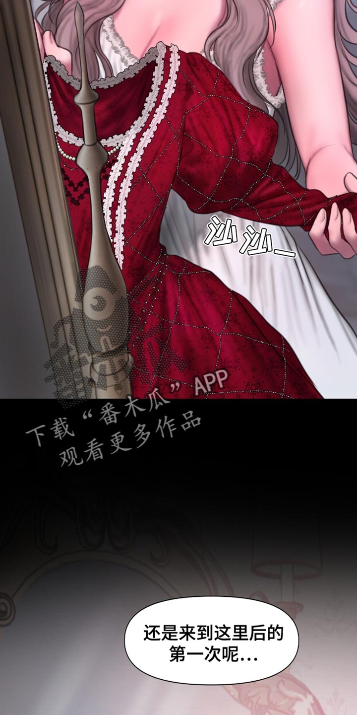 山谷里的铃兰韩语漫画,第26章：打扮成最美的人2图