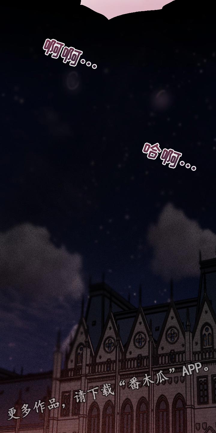 山谷里的铃兰cos漫画,第28章：那便不回去了【完结】1图