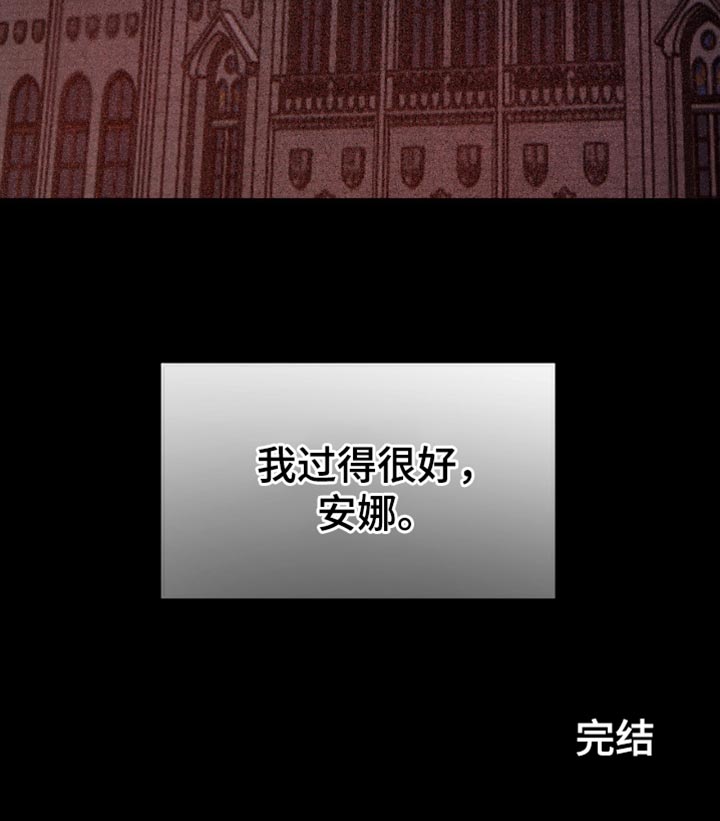 山谷里的铃兰cos漫画,第28章：那便不回去了【完结】2图