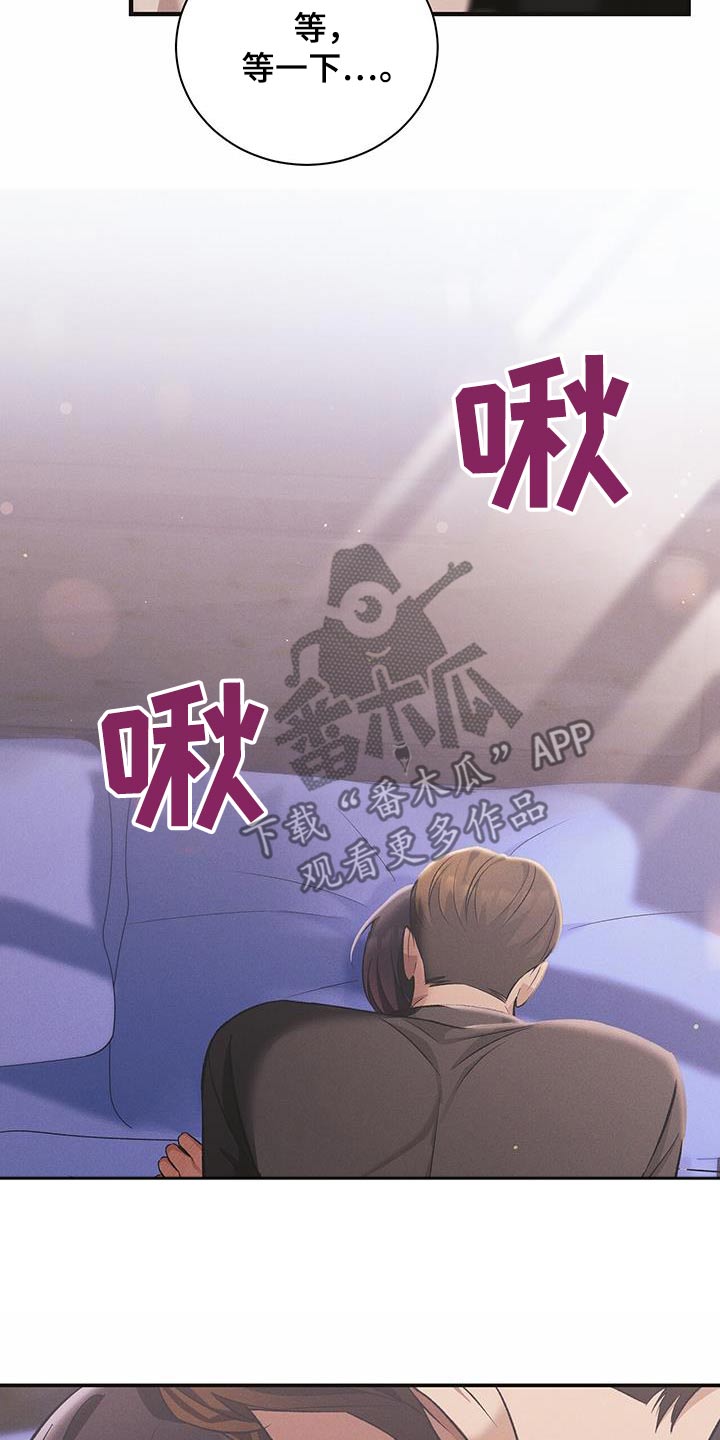 劲爆游戏漫画,第17章：这么有钱1图
