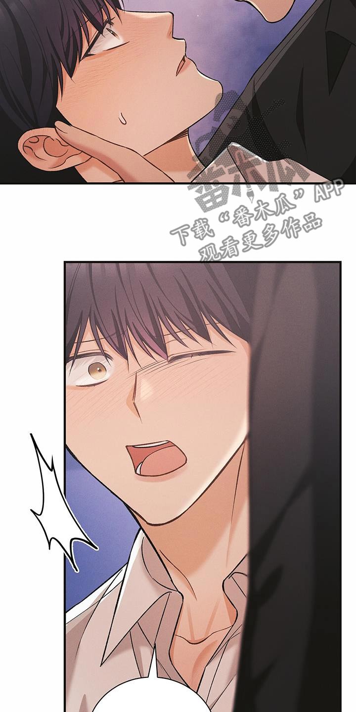 劲爆游戏漫画,第17章：这么有钱5图