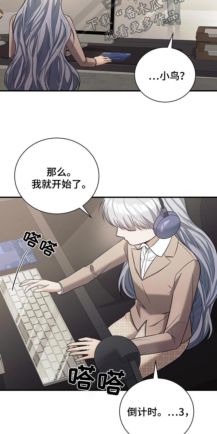 劲爆dj电子琴漫画,第19章：真是天才2图