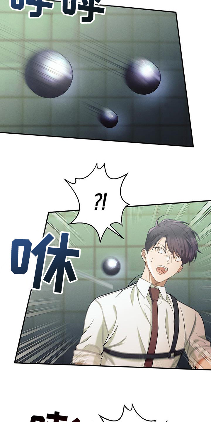 劲爆dj电子琴漫画,第27章：无限时1图