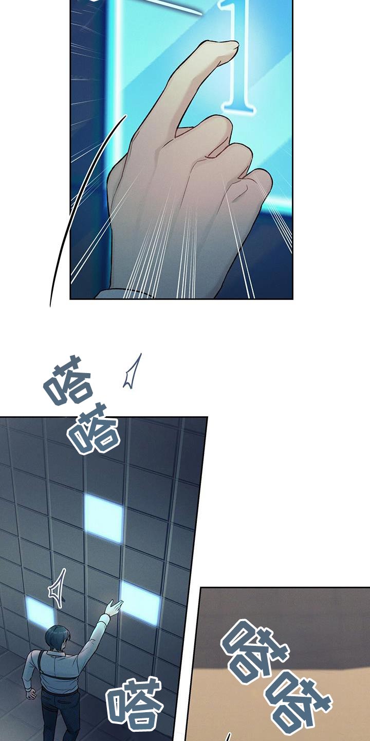 劲爆游戏动漫在线观看漫画,第19章：真是天才3图