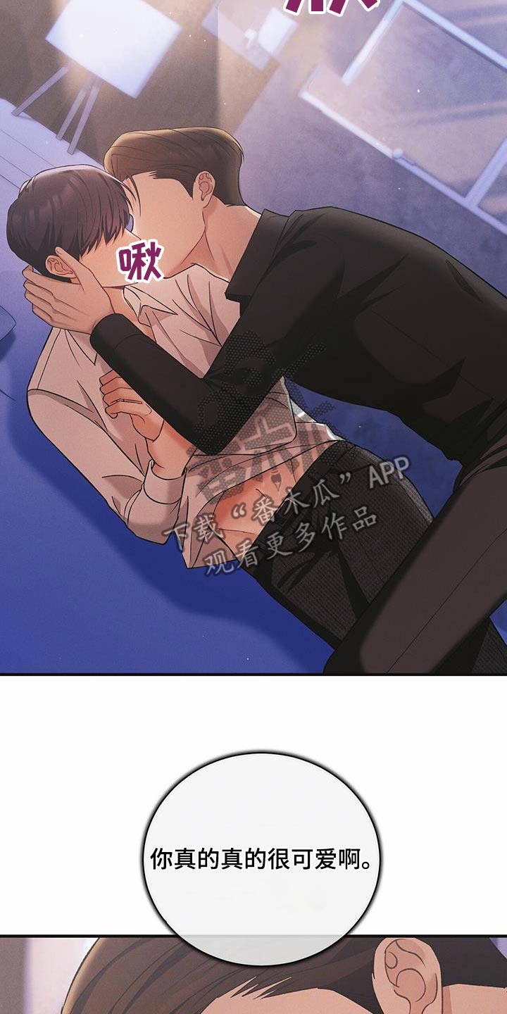 劲爆游戏漫画,第17章：这么有钱3图