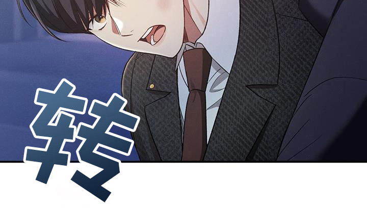 劲爆游戏2漫画,第29章：只对你4图