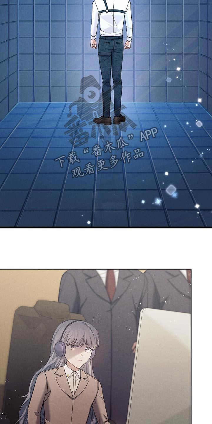 劲爆游戏动漫在线观看漫画,第19章：真是天才2图