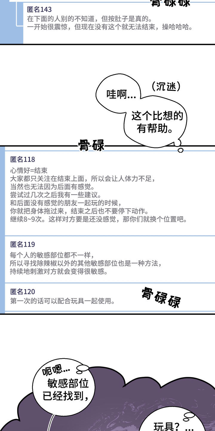 第16章：学习2