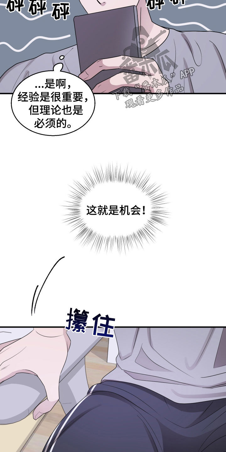 第16章：学习0