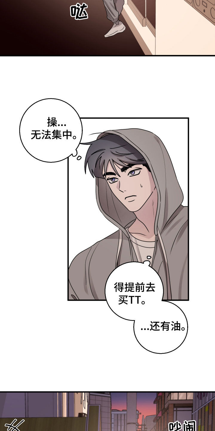 第18章：你得负责1