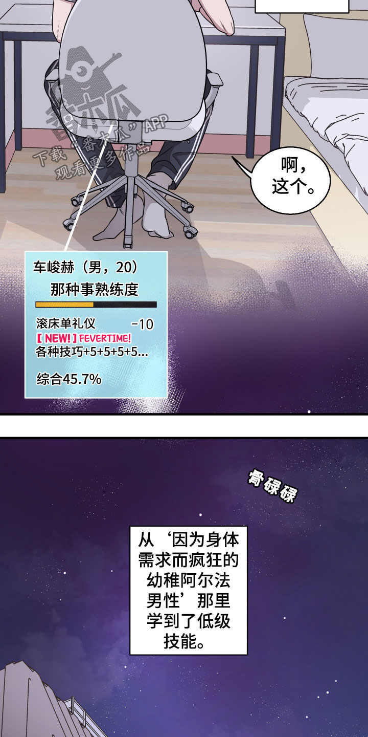 第16章：学习2
