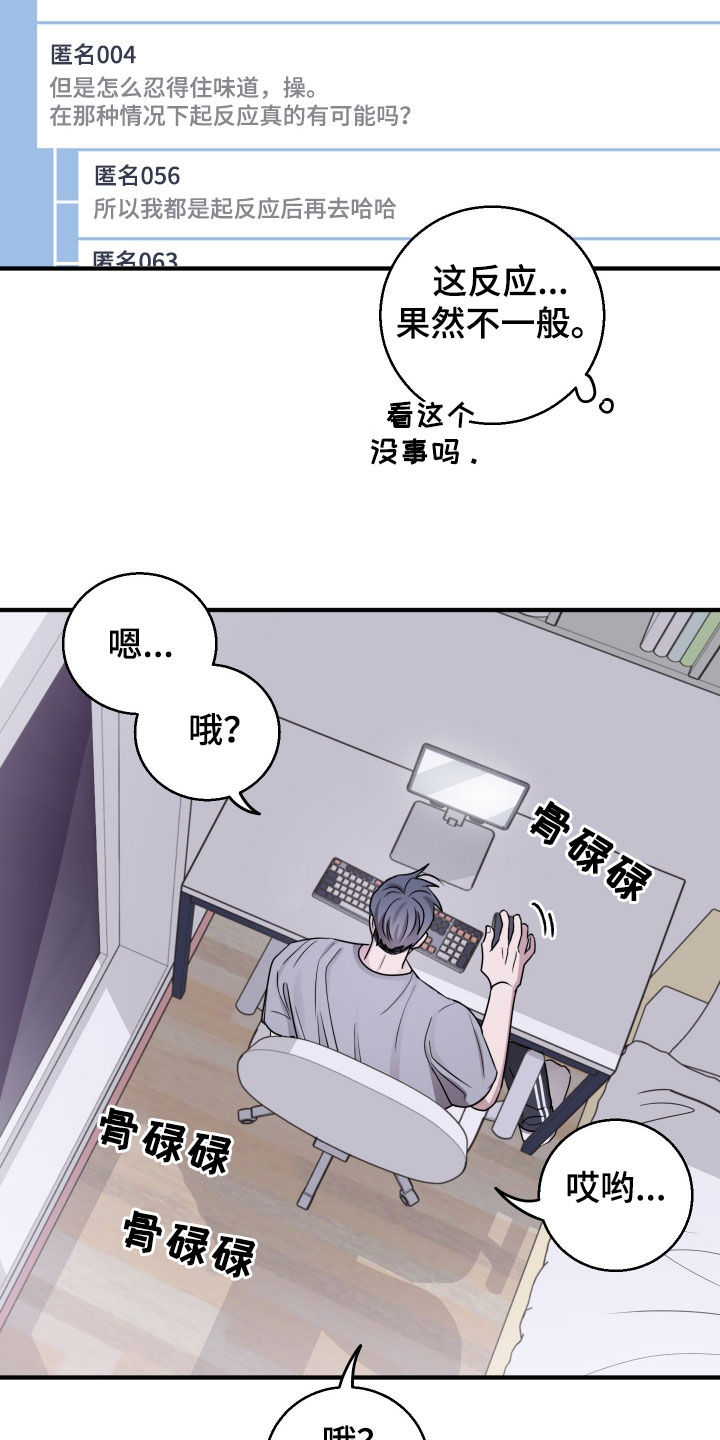 第16章：学习3