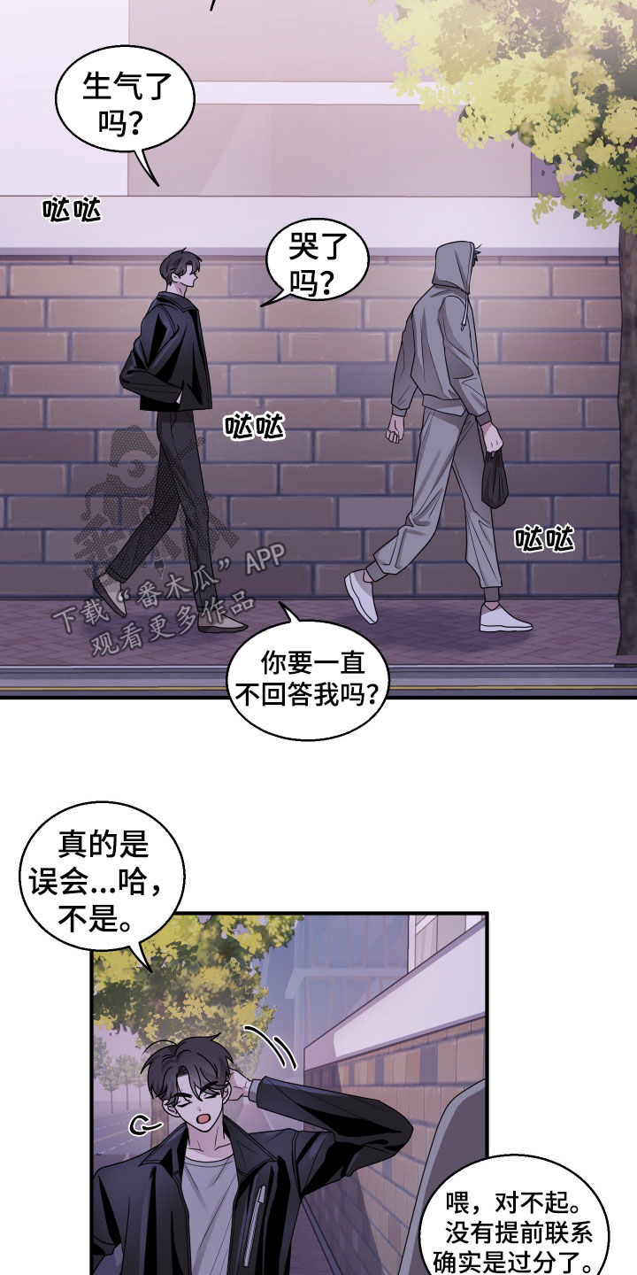 第18章：你得负责0
