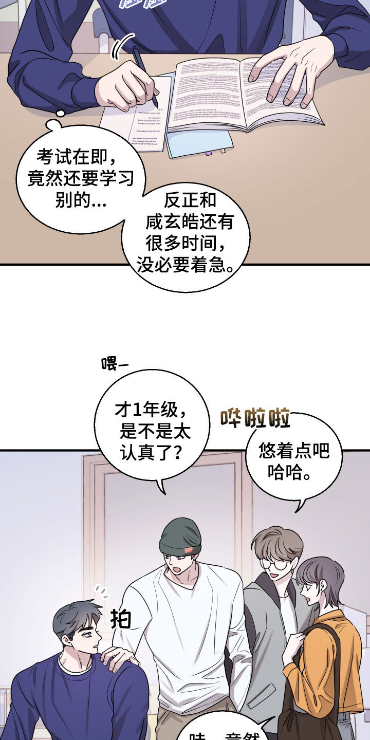 第17章：把时间空出来1