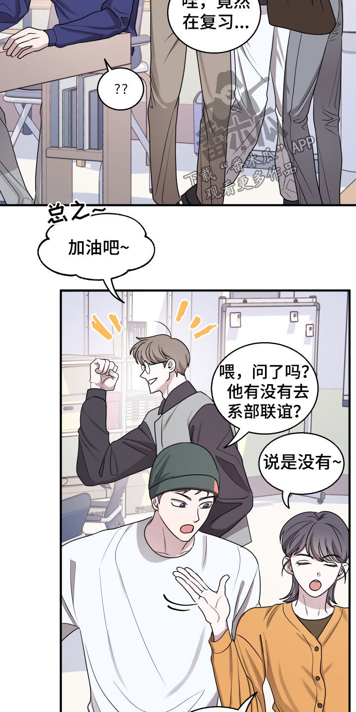 第17章：把时间空出来2
