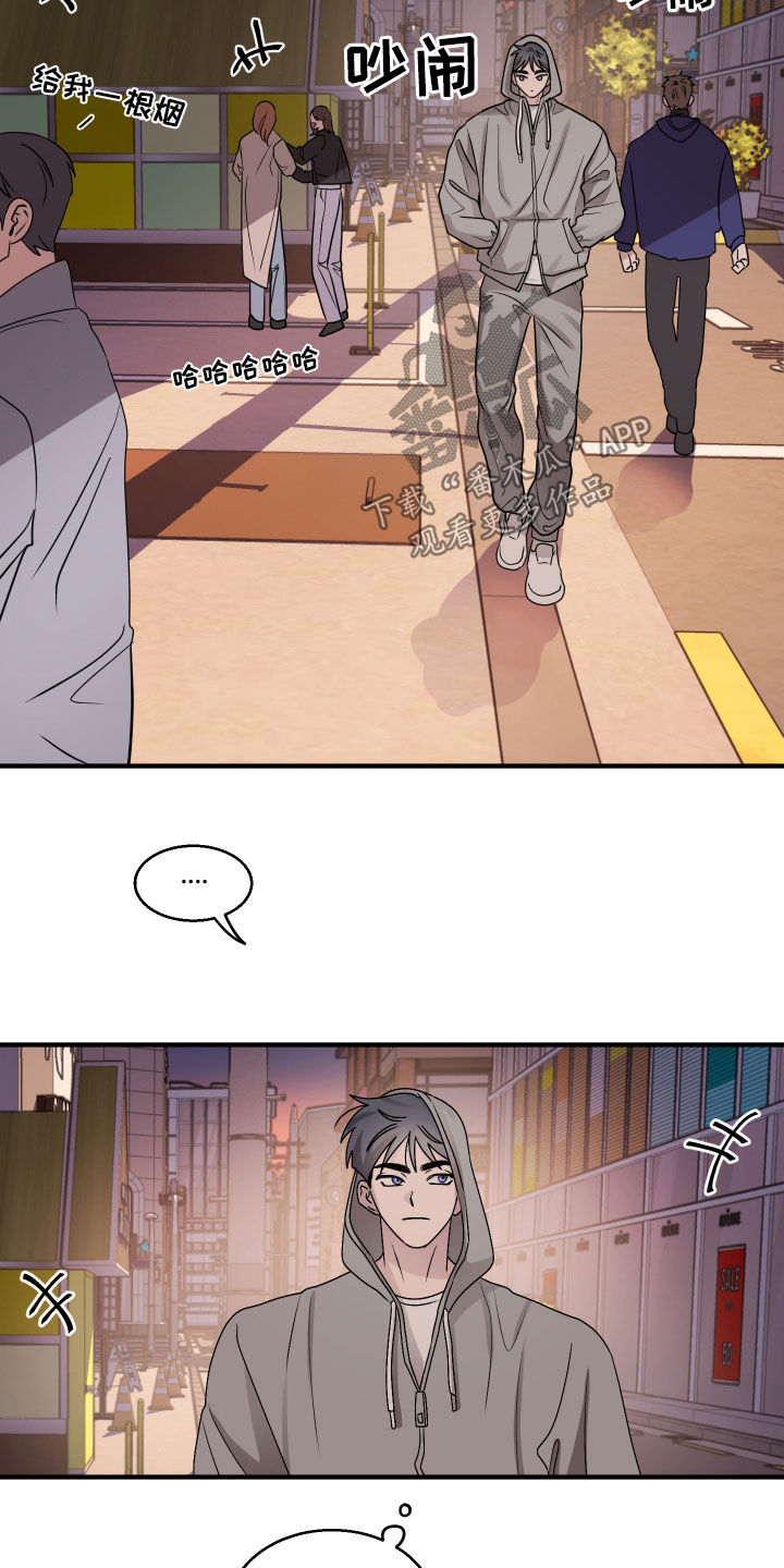 第18章：你得负责2