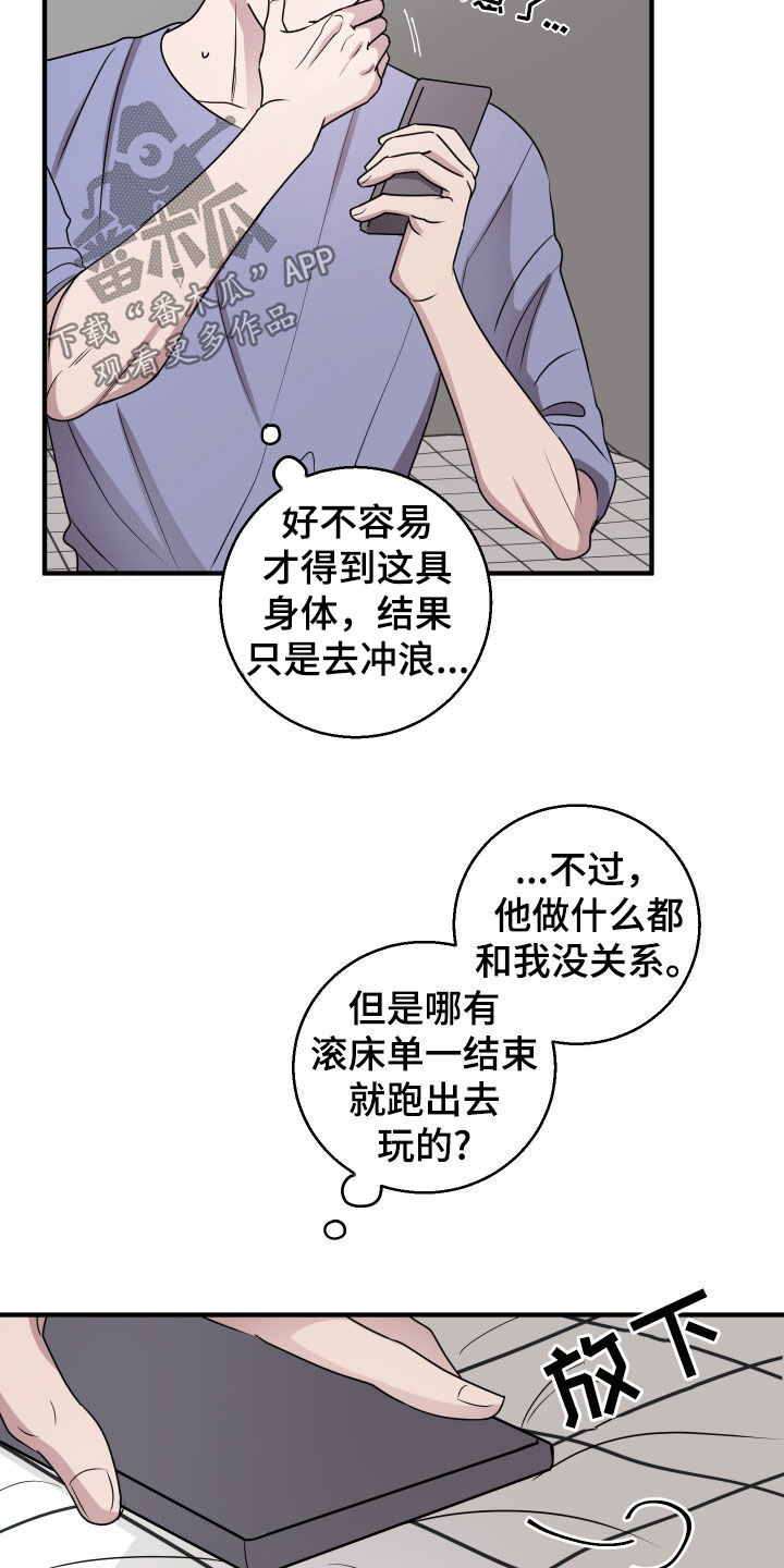 第15章：买衣服3