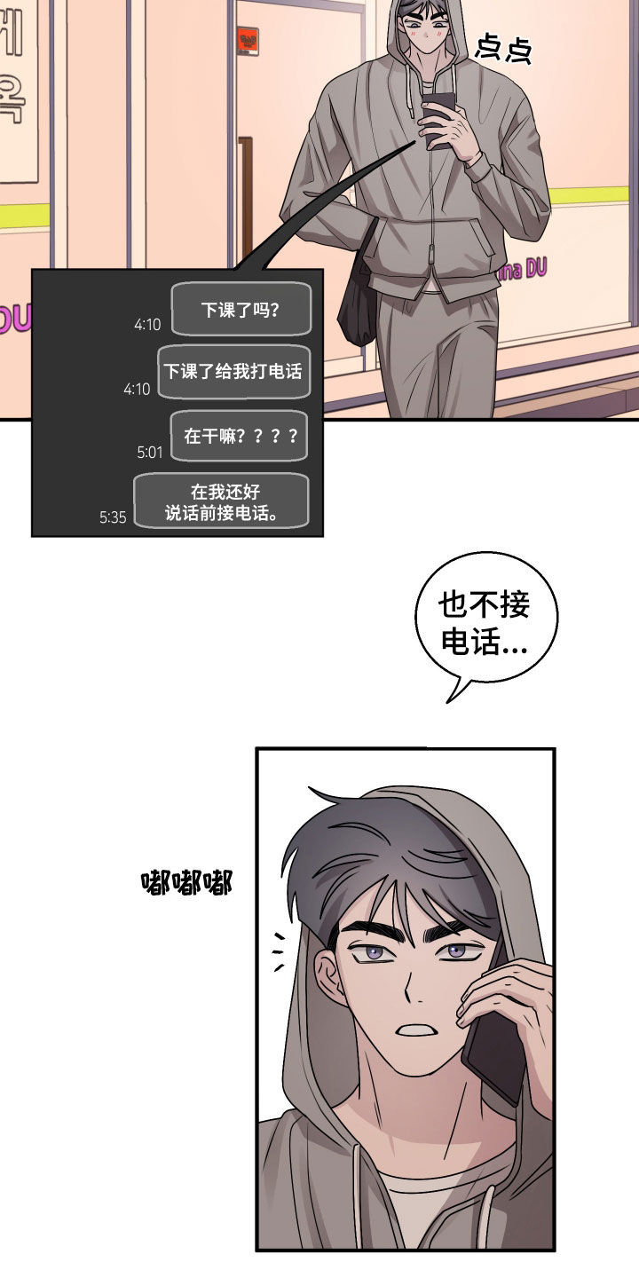 第18章：你得负责0