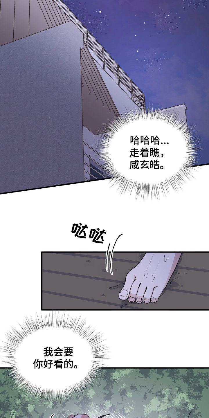 第16章：学习3