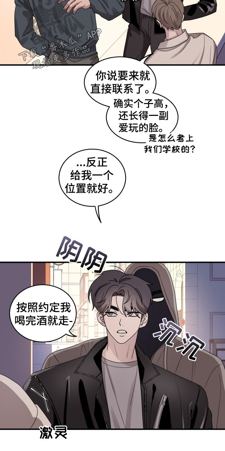第18章：你得负责3