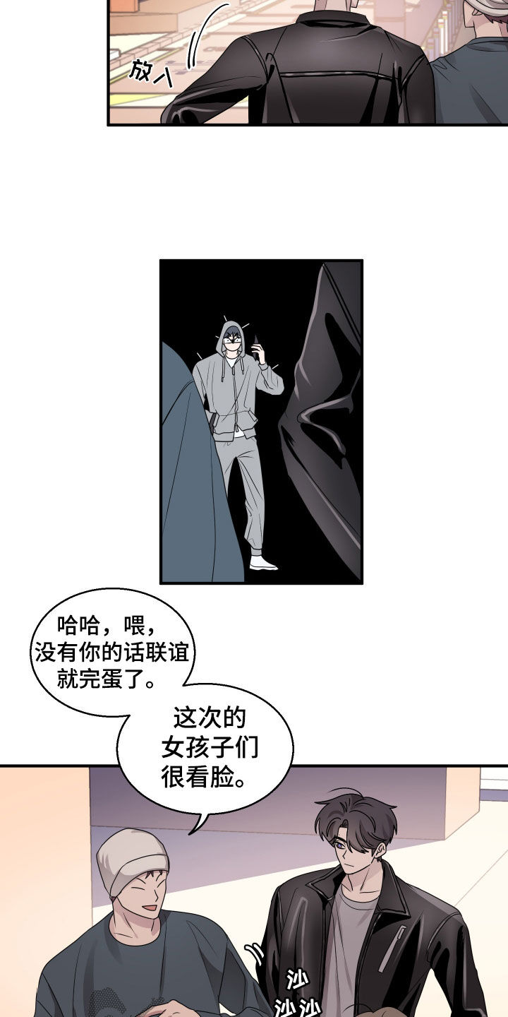 第18章：你得负责2