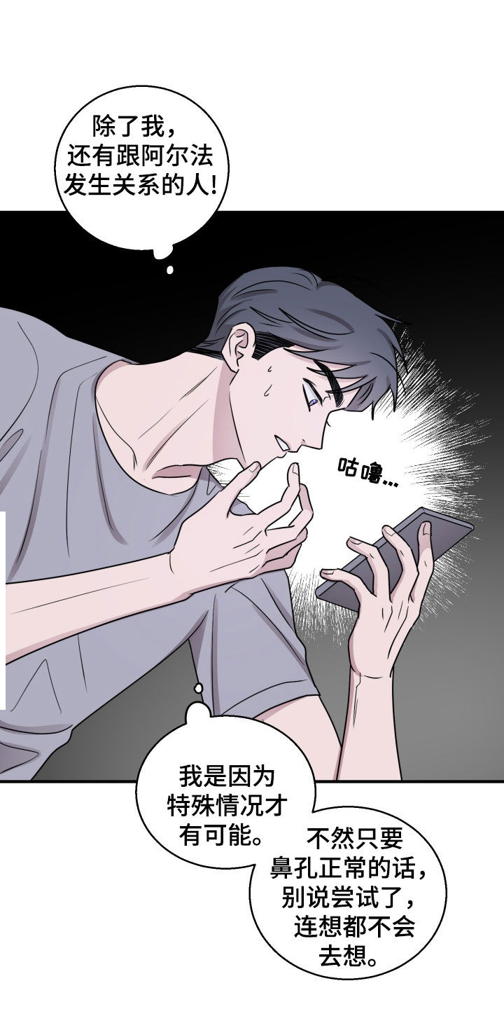 第16章：学习3