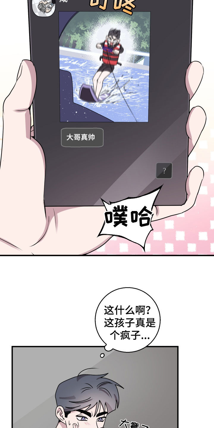 第15章：买衣服2