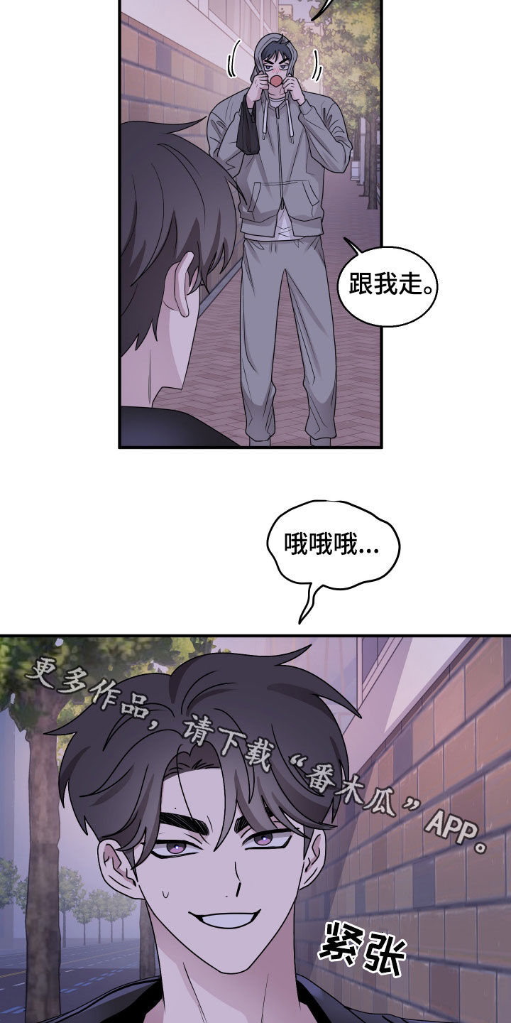 第18章：你得负责0