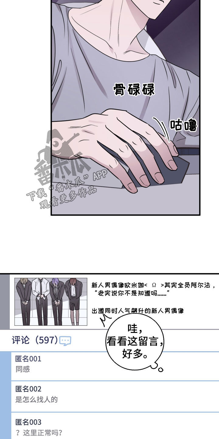 第16章：学习2