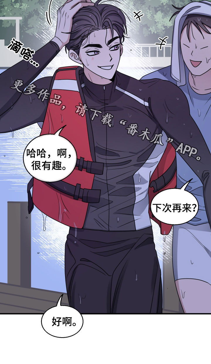 第16章：学习4