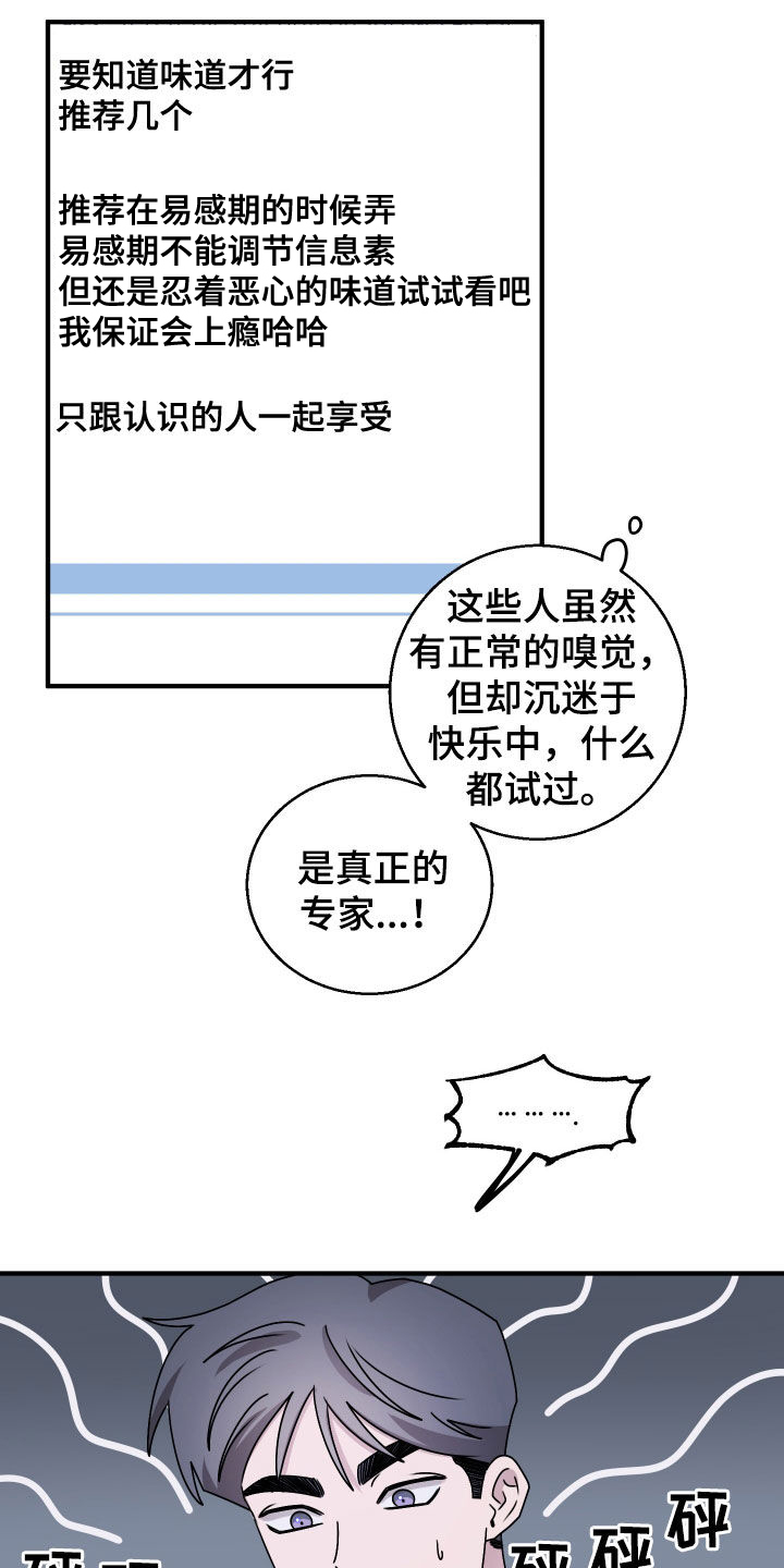 第16章：学习4