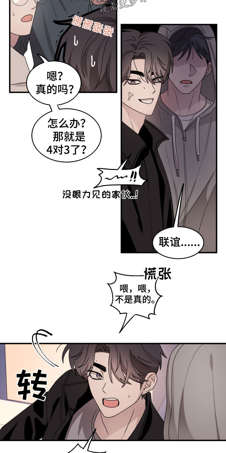 第18章：你得负责0