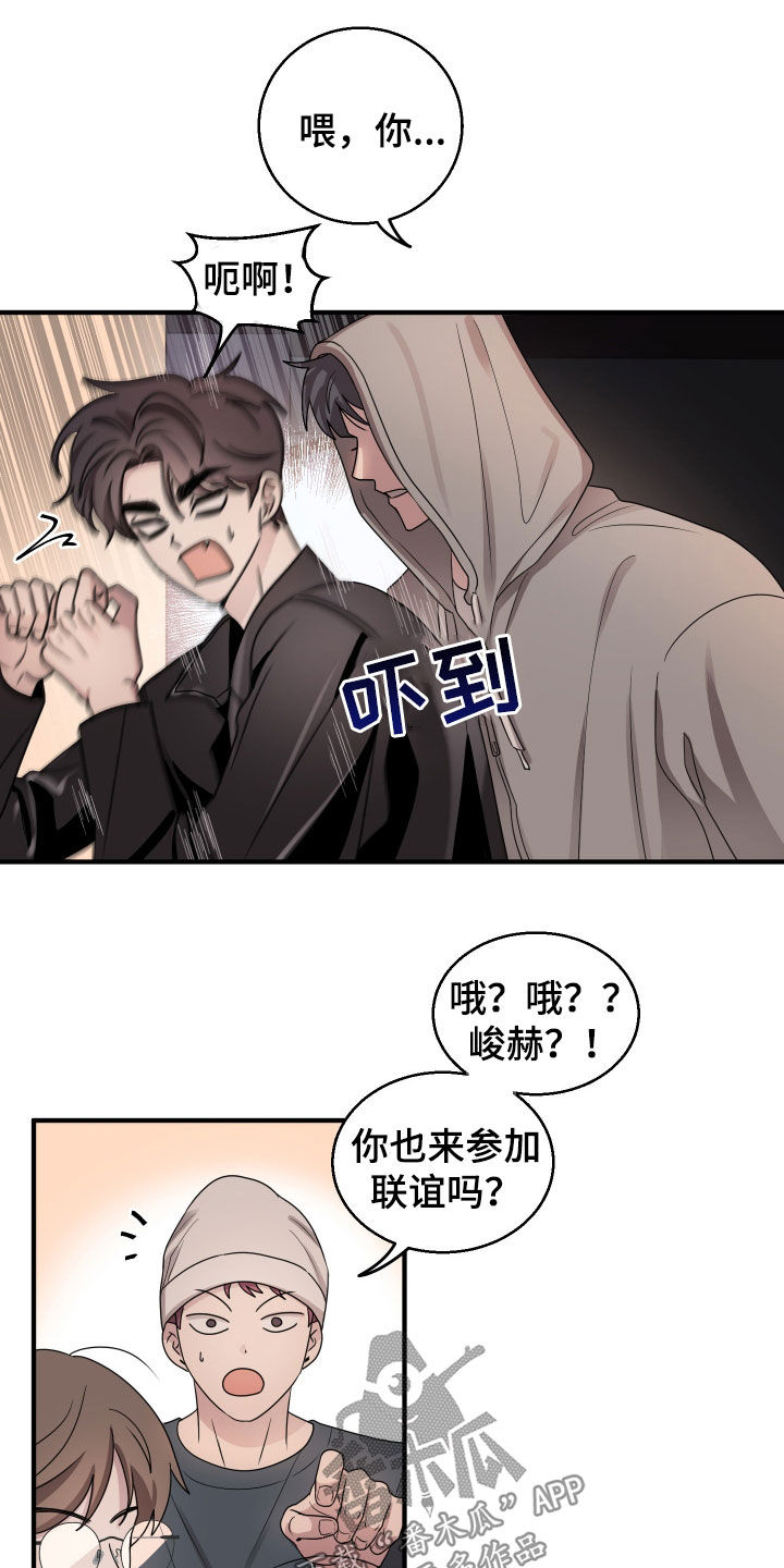 第18章：你得负责4