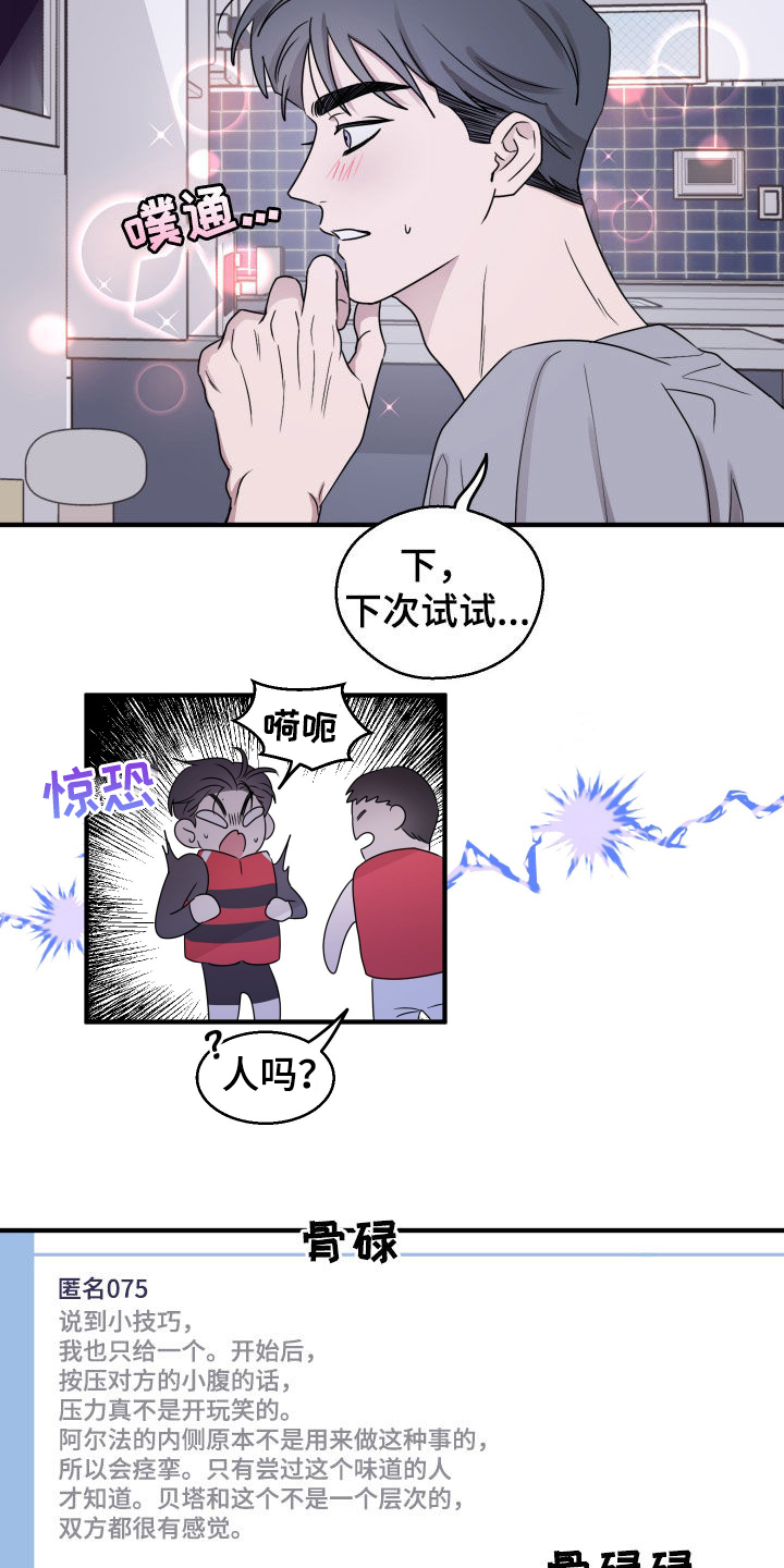 第16章：学习1