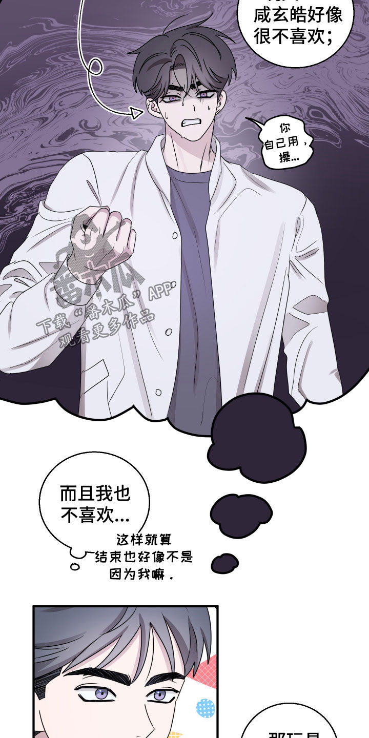 第16章：学习3