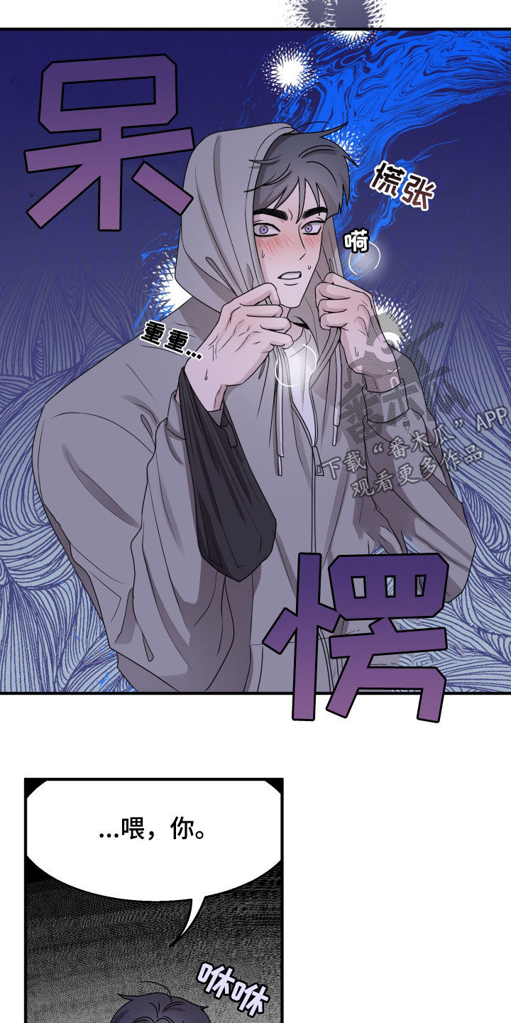 第18章：你得负责2