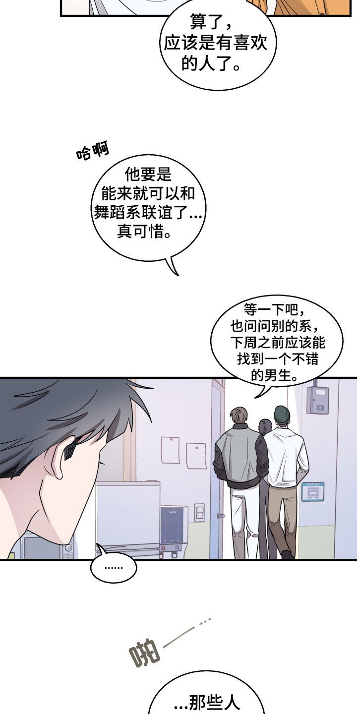 第17章：把时间空出来3