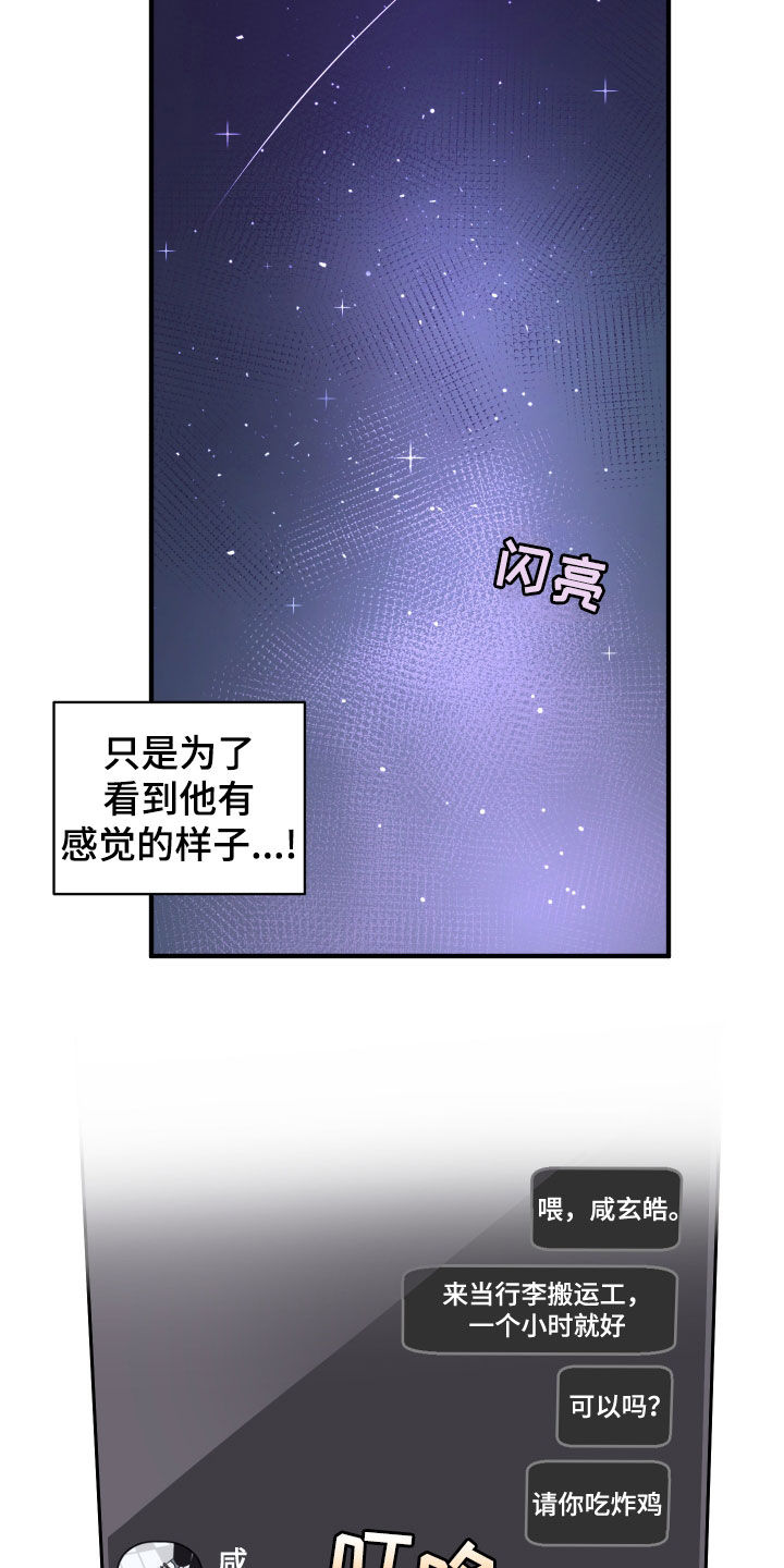 第15章：买衣服1
