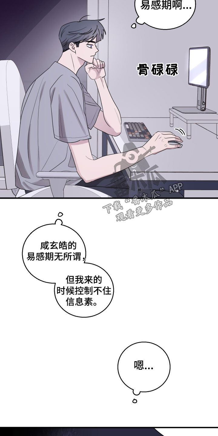 第16章：学习0