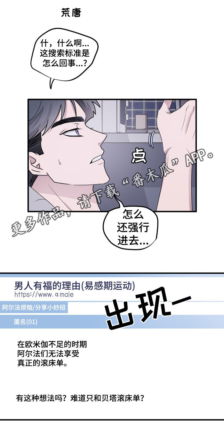 第16章：学习0