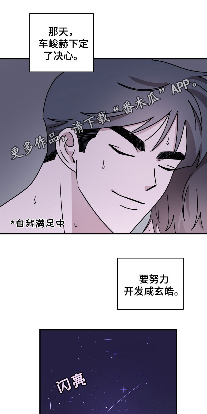 第15章：买衣服0