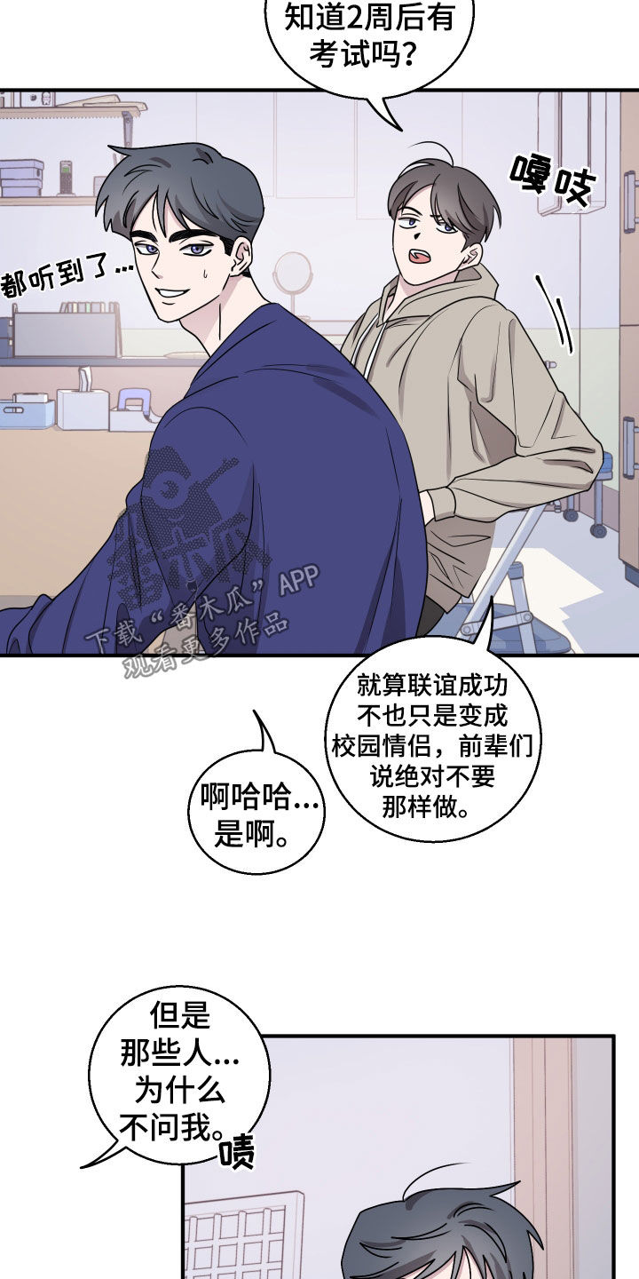 第17章：把时间空出来4