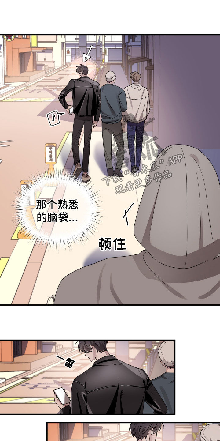 第18章：你得负责1