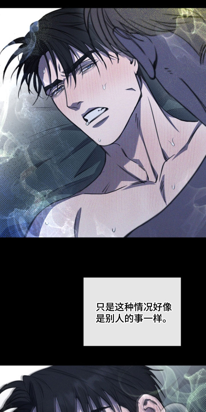 黑手图片漫画,第35章：一出戏剧1图