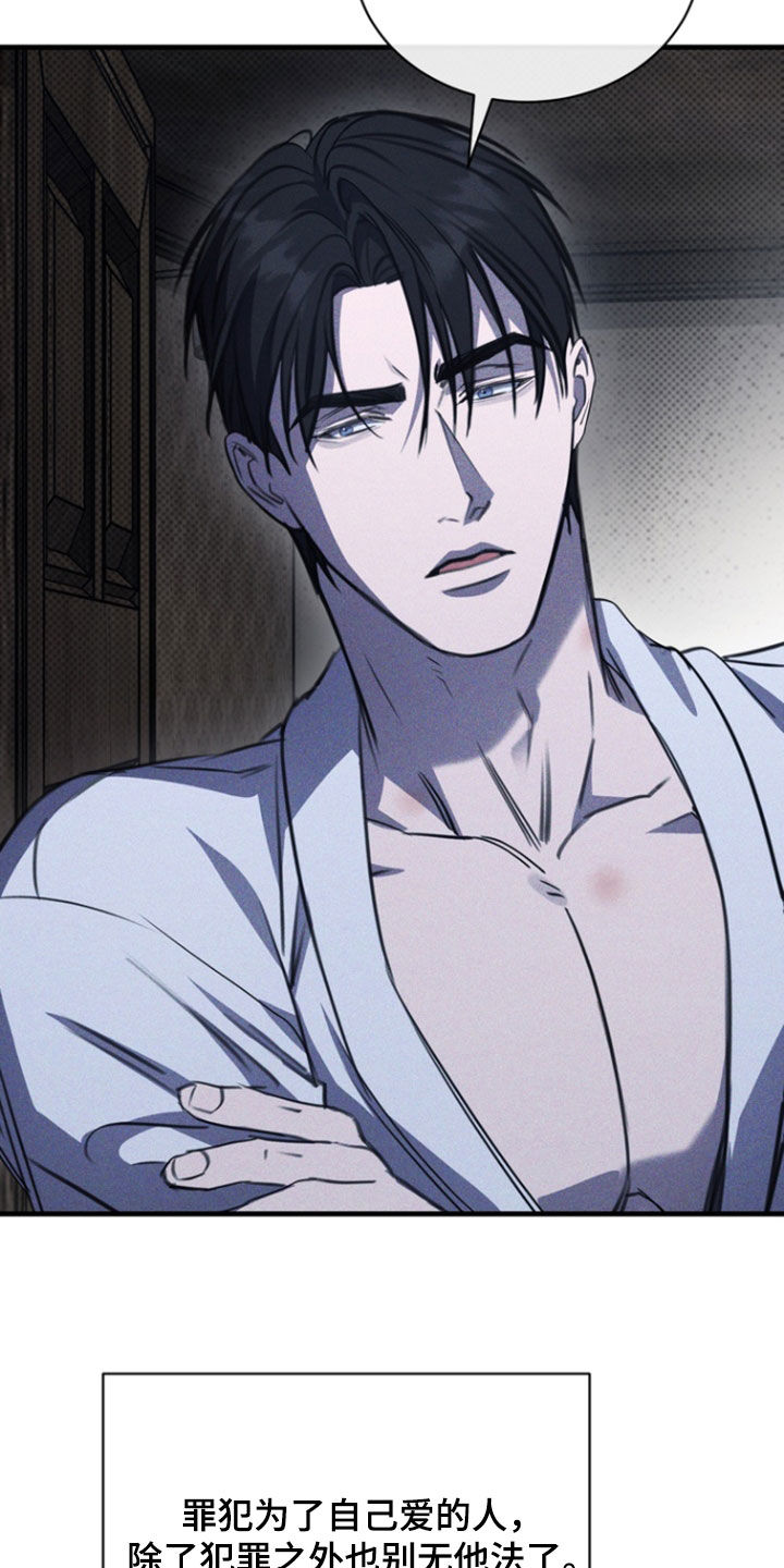 黑豆的功效与作用漫画,第36章：利用4图