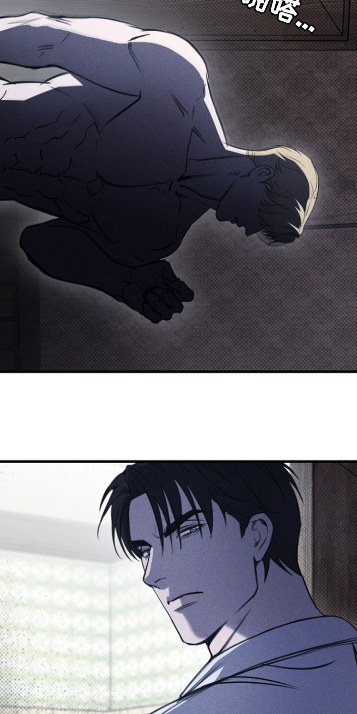 黑手边界完整版免费漫画下拉漫画,第37章：为什么！4图