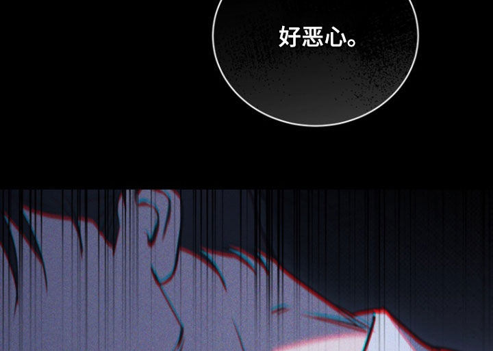 黑手边界小说结局漫画,第36章：利用1图