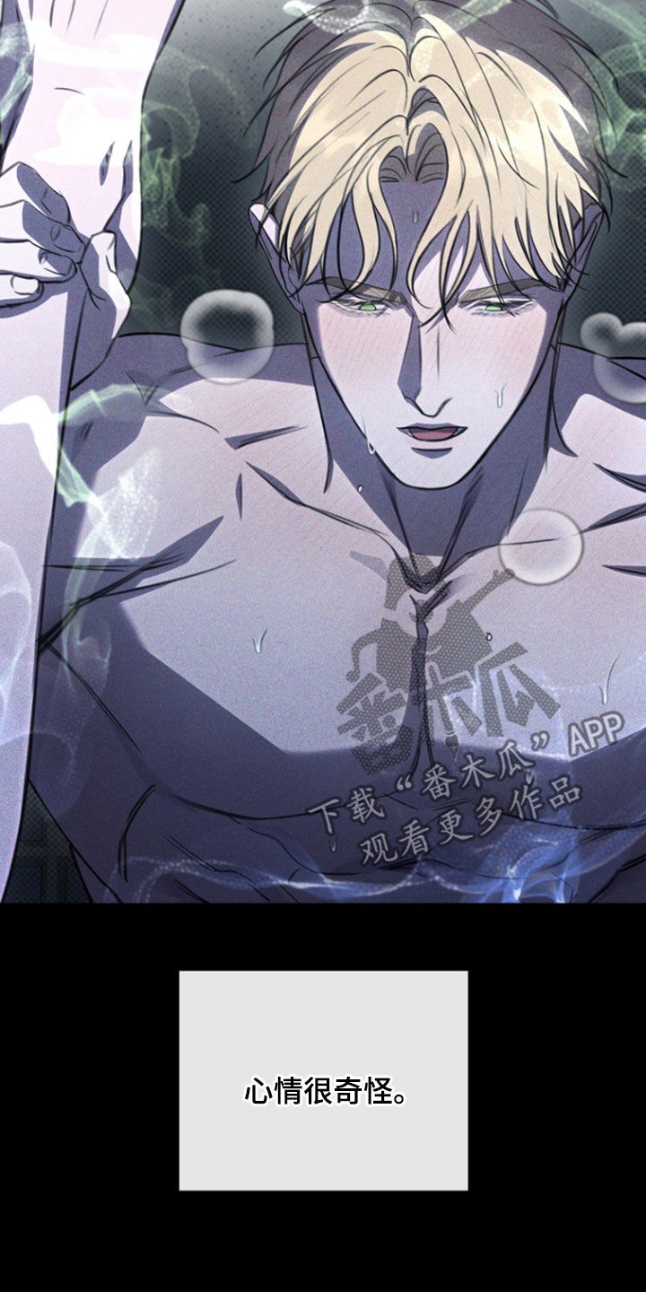 黑手图片漫画,第35章：一出戏剧5图