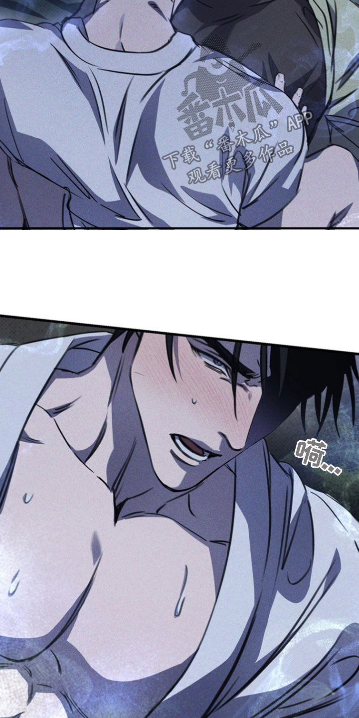 黑手边界漫画下拉式在线阅读免费漫画,第32章：闯祸了2图