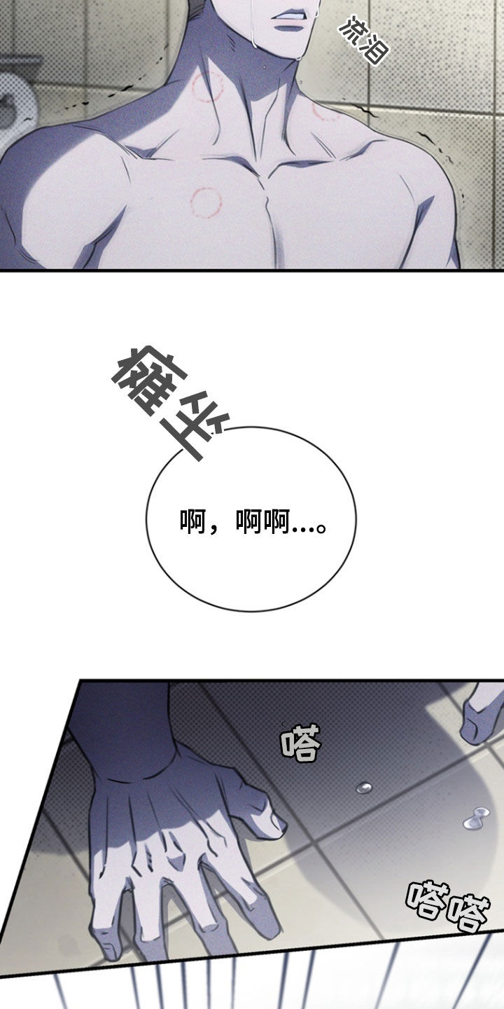 黑手边界完整版免费漫画下拉漫画,第37章：为什么！1图